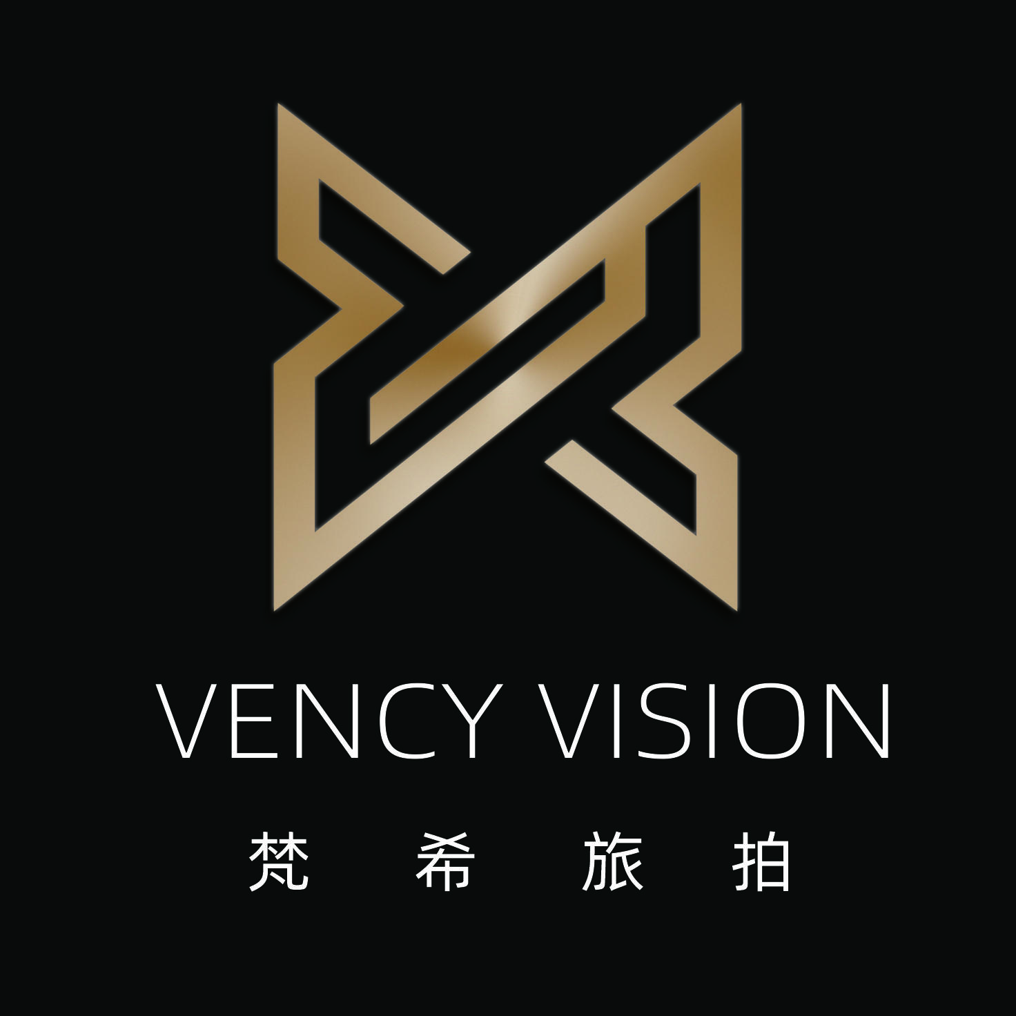 梵?；榧啍z影全球旅拍（撫順店）