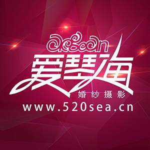 廈門(mén)愛(ài)琴?；榧啍z影（漳州店）