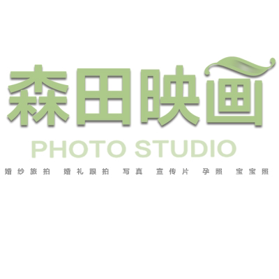 ?？谏镉钞嫽榧啍z影工作室