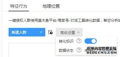 oCPC該按點(diǎn)擊出價(jià)系數(shù)還是目標(biāo)轉(zhuǎn)化成本？