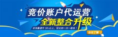 競價學習：減少預(yù)算怎么保證效果